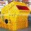 Calcium PF1315V Impact Crusher 100t/h capacity cubic shape stone ,saving power