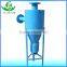 Air conditioning water treatment Cleaning Equipment hydrocyclone