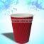 2016 nice design 8oz/10oz ripple wall paper coffee cups for hot drink
