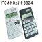 school and office stationary Calculator