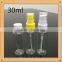 screw PP plastic lid for cosmetic plastic bottle closure