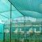 100% new HDPE Sunshade netting