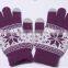 New Octagonal Flower Touch Sensor Gloves Winter Warm Touch Sensing Gloves