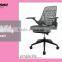 High quality armrest office chair, simple design executive mesh chair