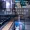 Haosen Tofu Cat Litter Export Quality OEM Foundry