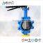 One Stem No-Pin Lug End Butterfly Valve Dn150