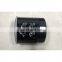 8-97049708-1 ISUZU 4JG1 oil filters auto machine oil filter 8970497081