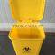 15litre & 25 litre trash box dustbin waste can medical bin pedal bin                        
                                                Quality Choice