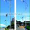 5 years Warranty 4M 24W Solar LED Street Lights(sky angle series)
