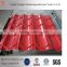Corrugated Aluminium Roofing Sheet Zinc Roof Sheet Price