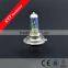 50W 12V Yellow Light Car Halogen bulb H7 Headlight/HL20