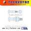 Torsion & shear type high strength bolt