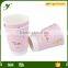 12oz Disposable Hot Drink Double Wall Coffee Cup Paper