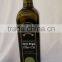 Premium Quality Organic Extra Virgin Olive Oil.Organic Olive Oil with ISO9001 Certification. 1L Marasca Bottle