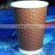 embossed paper cup, tea cup with lid, coffee paper cup
