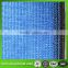 with UV inhibitor high quality sunshade protection mesh net