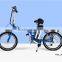 20 inch aluminum frame fast lithium battery powered electric folding bike