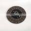 Brand New Great Price Clutch Plate Material For FOTON