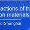 2020 Shanghai international anti epidemic Materials Exhibition