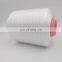 China Wholesale Factory Price 100% polyester Thread High Tenacity Sewing Thread 100d2