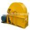Good quality wood chipper with lowest price