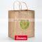 Sunkea custom branded handle paper shopping bags