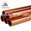 seamless bopper tube B88 B280 C10100 C10200 C11000 C21000 C24000 C26800 C27200 round square copper coil pipe