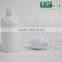 PET plastic lotion bottle with lotion pump blowing bottle 80ml ,100ml,120ml