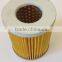 S195 Diesel Engine Fuel Filter