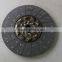DZ1560160012 Shacman truck chassis parts truck clutch disc