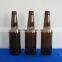 Vista brand beer bottle Dark Green