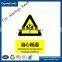 Custom self adhesive low temperature label stickers