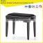 Rose wood height adjustable piano bench