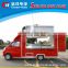 2016 Hot sale and low price mobile kitchen DFAC food truck