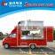 2016 Hot sale and low price mobile kitchen DFAC food truck