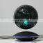 Mysterious Maglev Levitation Antique Star Globe