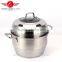 2016 china top grade stainless steel steam pot food steam cooking pot set