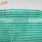 HDPE rip-resistant flexible mesh scaffolding net with UV treated