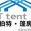 Suzhou Wt Tent Co.,ltd