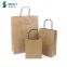 Custom luxury packaging brown kraft paper bag paper bag printed with your own LOGO