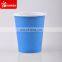 Disposable printed coke milk shake paper cup for cold drink