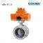Manufacturer 12V 24V IP68 90 Degree Rotary Waterproof Motorized Electric Electric Actuator