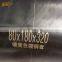 HIDROJET Machinery Parts Inlaid Yellow Copper Sleeve 80X180X320 for Sale