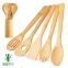 Wholesale 5pcs bamboo kitchen utensil totally bamboo from best China twinkle bamboo supplier