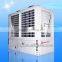 Industrial Air source heat pump, Meeting 2013 new type inverter heat pump