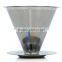 trade assurance FDA approve BPA free 18/8 stainelss steel reusable pour over cone coffee filter