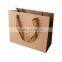 Custom logo kraft brown pape shopping bag