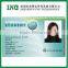 Plastic Employee photo ID Cards & Access Control for School