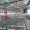 H type stacked battery chicken cage used for broiler and layer rearing