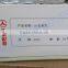 6CT dongfeng truck main bearing 3944163